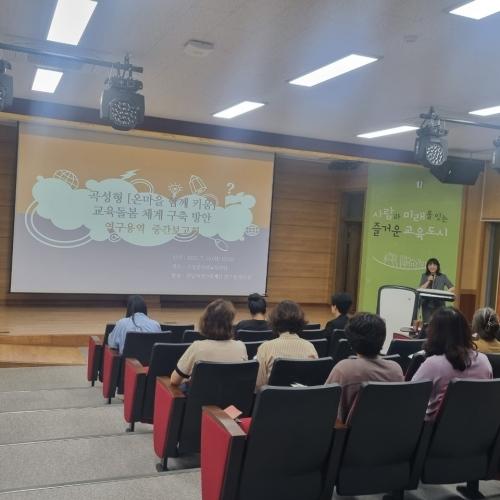 NSP통신- (사진 = 곡성군)