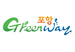 NSP통신-포항시가 포항 GreenWay 프로젝트 의 대표 BI(Brand Identity)인 포항 GreenWay 를 특허청에 업무표장 등록 완료했다고 19일 밝혔다. (사진 = 포항시)