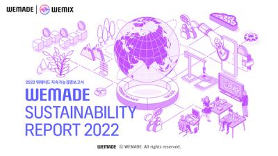 [NSP PHOTO]위메이드, 2022 지속가능경영보고서 발간
