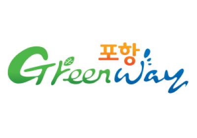 [NSP PHOTO]포항시, 포항 GreenWay 특허청 업무 표장 등록...녹색 생태 도시 구축 박차