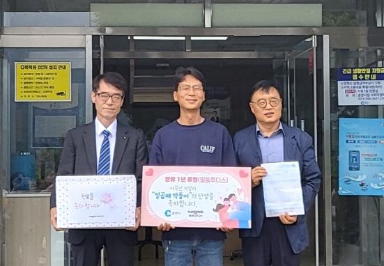 NSP통신-왼쪽부터 일동후디스 배영호 이사, 아버지 전동훈, 춘천시 사북면 행정복지센터 박노직 면장 (사진 = 일동후디스 제공)