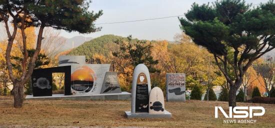 NSP통신-광양읍 우산공원에 있는 이균영 문학동산 (사진 = 광양시청)