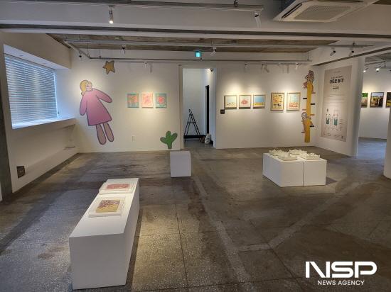 NSP통신-구루커피 (사진 = 광양시청)