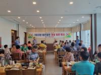 [NSP PHOTO]혜성티앤시, 태인동 어르신에게 경로위안잔치 개최