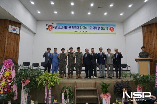 NSP통신-광양시 예비군지역대 창설식 (사진 = 광양시청)