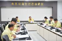 [NSP PHOTO]속초시, 재해우려지역 간부공무원 책임담당제 운영