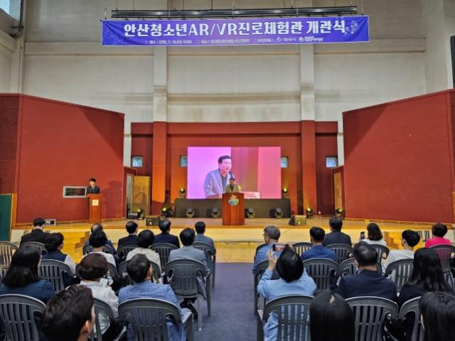 NSP통신-안산청소년 AR·VR 진로체험관 개관식에서 인사말을 하는 김철민 국회의원. (사진 = 의원실)