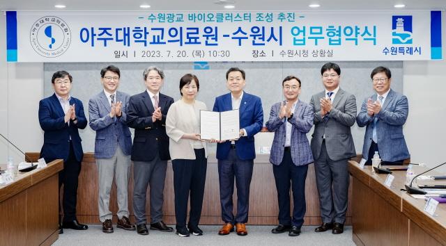 NSP통신-20일 이재준 시장(왼쪽 다섯번째)과 박해심 아주대학교의료원장(왼쪽 네번째) 및 참석자들이 기념촬영을 하고 있다. (사진 = 수원시)