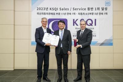 [NSP PHOTO]GM, KMAC 최고의 서비스품질지수 인정 받아