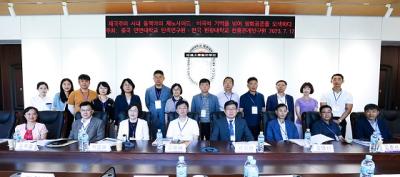 [NSP PHOTO]원광대 중국 연변대와 국제학술회의 개최