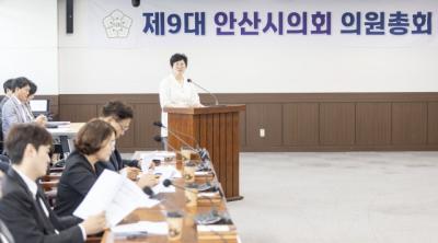 [NSP PHOTO]안산시의회, 의원 총회 개최