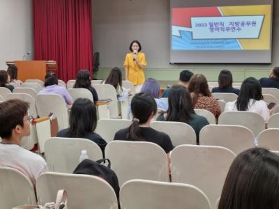 [NSP PHOTO]경기도국제교육원, 공무원 영어직무연수 진행