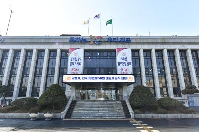 [NSP PHOTO]인천2호선 고양연장, 예비타당성조사 대상사업 선정