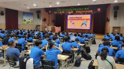 [NSP PHOTO]경북교육청, 청소년 사회참여 동아리 캠프 운영