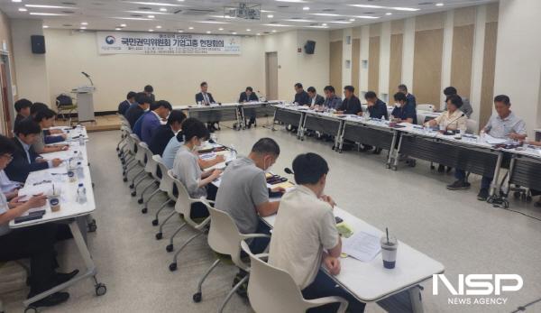 NSP통신-한국산업단지공단이 국민권익위원회와 함께 여수지역 산업단지를 방문해 현장회의를 개최했다. (사진 = 한국산단공)