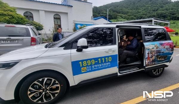 NSP통신-여수시가 운행하는 금오도~안도 구간 교통약자 콜택시 (사진 = 여수시)