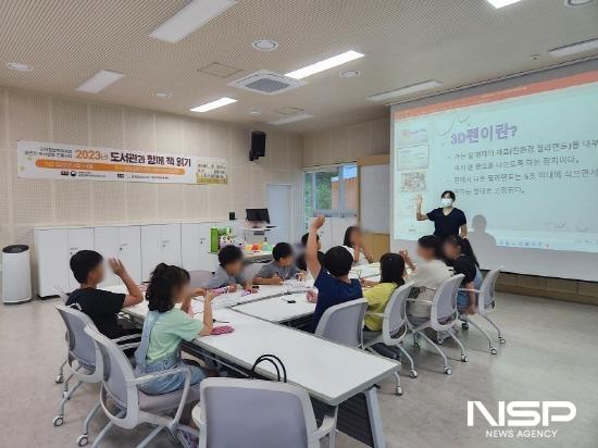 NSP통신-3D펜으로 만드는 무드등 수강 (사진 = 광양시청)