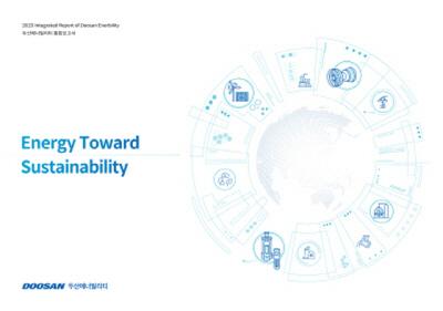 NSP통신-두산에너빌리티의 통합보고서 표지 이미지 (사진 = 두산에너빌리티)