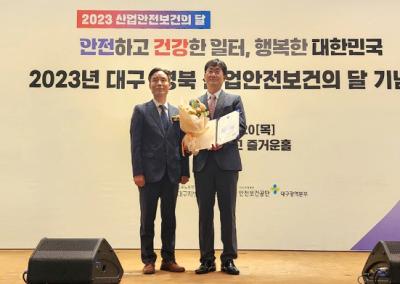 [NSP PHOTO]남양유업 경주공장장, 고용노동부장관 표창 수상