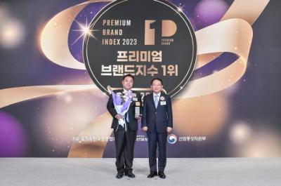 [NSP PHOTO]초록마을 2023 프리미엄브랜드지수 1위