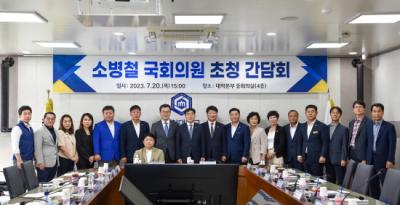 [NSP PHOTO]국립 순천대, 소병철 의원과 글로컬대학30 본지정 위한 초청 간담회 개최