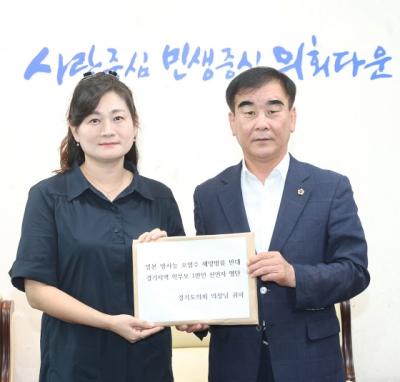 [NSP PHOTO]염종현 경기도의회 의장, 일본 원전 오염수 해양방류 반대 학부모 접견