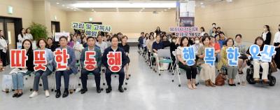 [NSP PHOTO]오산시의회, 사회적 고립 1인 가구 해법 모색