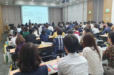[NSP PHOTO]경북교육청, 디지털 기반 교육혁신 선도학교 사업설명회 실시