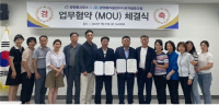 [NSP PHOTO]광영동사무소-광영동마을관리사회적협동조합, 업무협약 체결