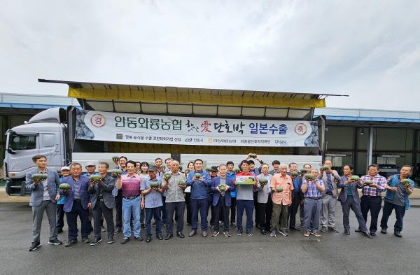 NSP통신-안동 단호박 200톤 일본으로 수출목표, 24일 수출 상차식 열고 수출 확대 결의 다져 (사진 = 안동시)