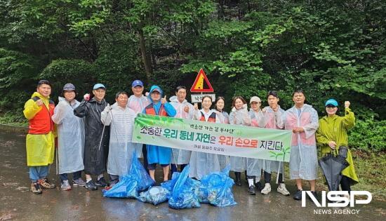 NSP통신-백운산 가는 길 봉사단 봉강면 성불계곡 등산로 환경정화 봉사활동 기념 찰영 (사진 = 광양시청)