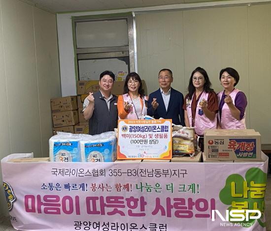 NSP통신-광양여성라이온스클럽 후원물품 기탁식 (사진 = 광양시청)