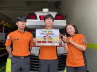 [NSP PHOTO]광양소방서, 구급대원 폭행금지 홍보