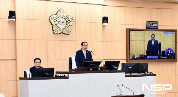 NSP통신-김영규 여수시의회 의장이 제230회 임시회 폐회사를 하고 있다. (사진 = 여수시의회)