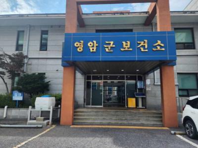 [NSP PHOTO]영암군, 인공지능 전자기기 활용 어르신 건강관리사업 진행