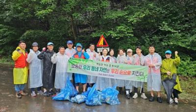 [NSP PHOTO]광양 백운산 가는 길 봉사단, 봉강면 성불계곡 환경정화 앞장