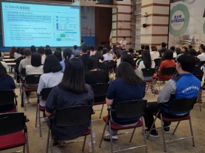 [NSP PHOTO]포항시, 찾아가는 보건복지서비스 건강 분야 역량 강화 교육 실시