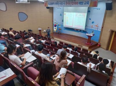 [NSP PHOTO]포항시, 산업재해 예방 교육 실시