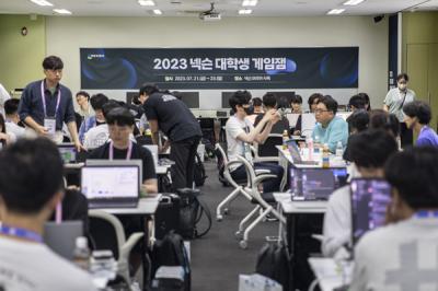 [NSP PHOTO]2023 넥슨 대학생 게임잼 재밌넥 종료