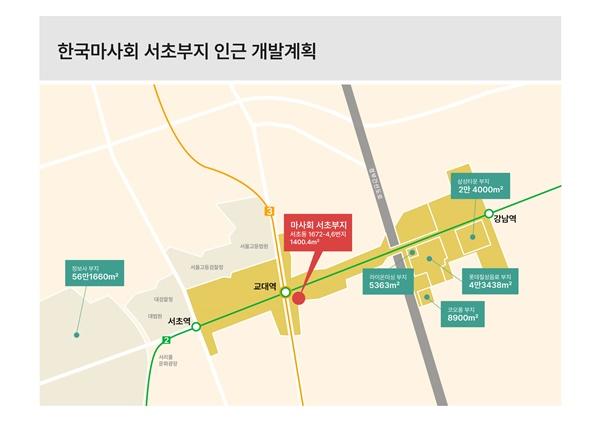 NSP통신-(사진1)한국마사회 보유 서초부지 주변 개발 계획 (사진 = 한국마사회)