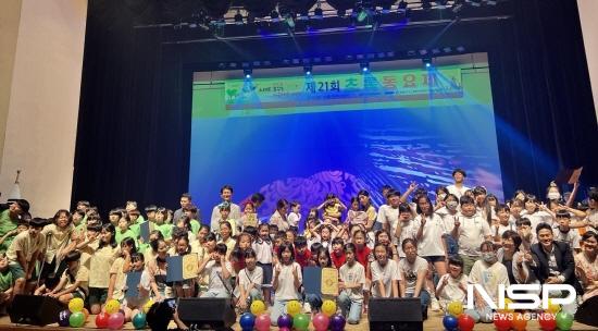 NSP통신-제21회 초록동요제 참가자 기념 찰영 (사진 = 광양시청)