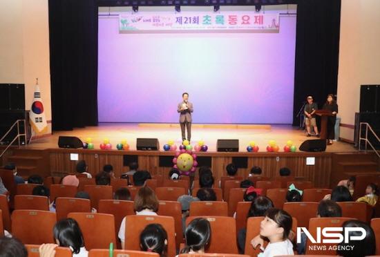 NSP통신-정인화 광양시장 제21회 초록동요제 인사말 (사진 = 광양시청)