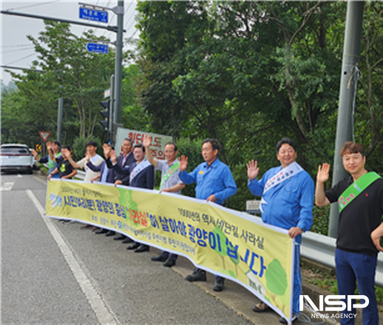 NSP통신-쓰레기 줄이기 및 재활용품 적정한 분리배출 안내 위한 캠페인
