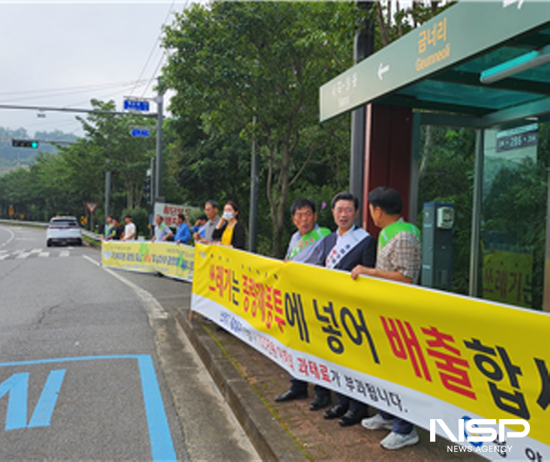 NSP통신-쓰레기 줄이기 및 재활용품 적정한 분리배출 안내 위한 캠페인