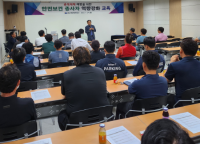 [NSP PHOTO]여수세계박람회장, 안전보건 종사자 대상 역량강화 교육 실시