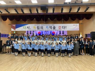 [NSP PHOTO]경북교육청, 고등학생 국내 독립운동길 순례단 출정식 가져