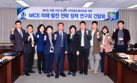 [NSP PHOTO]여수시의회, 마이스 산업 발전방안 마련 토론회 개최