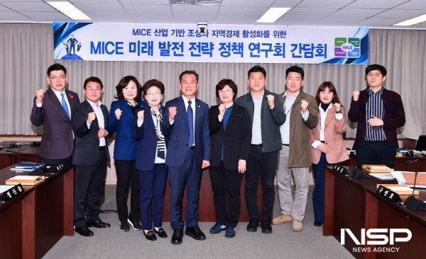 NSP통신-여수 마이스산업 발전을 위한 여수시의회 마이스산업 육성 정책토론회에 앞서 정옥기 대표의원과 백인숙·고용진·정신출·구민호 의원이 간담회를 개최했다. (사진 = 여수시의회)