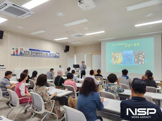 NSP통신-광주미술문화연구소 조인호 대표 강연 (사진 = 광양시청)