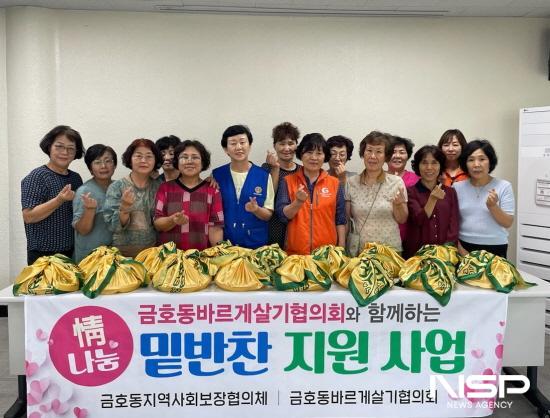 NSP통신-정(情) 나눔 밑반찬 지원사업 (사진 = 광양시청)